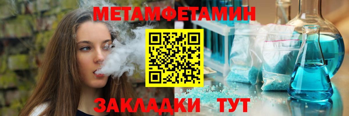 Качканар  Амфетамин Розовый  Вход с VPN 