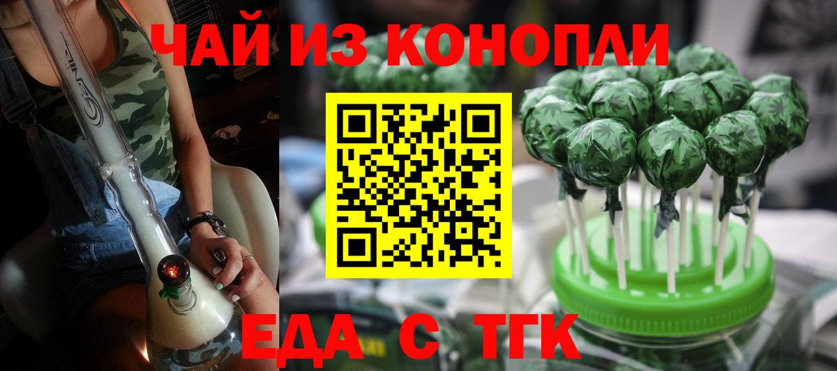 Canna-Cookies марихуана  Вход с VPN  Качканар 