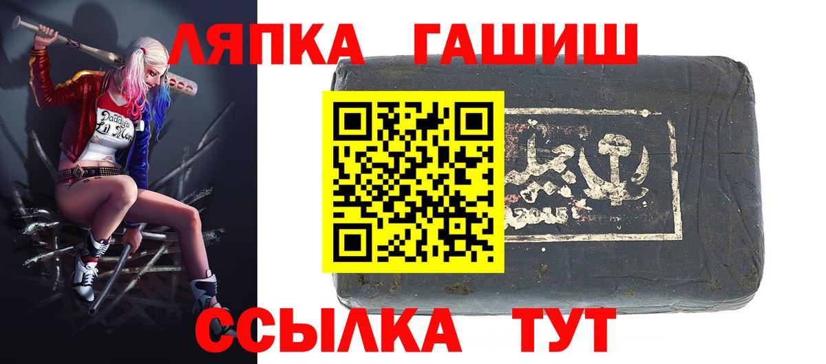 где можно купить наркотик  ГАШ  ГАШИШ Cannabis  Качканар  Вход с VPN  ГАШИШ ice o lator 