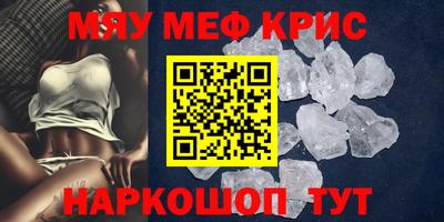 jwh Краснокаменск