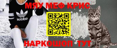 jwh Краснокаменск