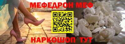 jwh Краснокаменск