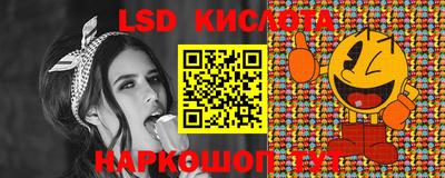 2c-b Краснознаменск