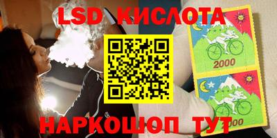 2c-b Краснознаменск