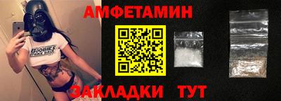 jwh Краснокаменск