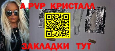 2c-b Краснознаменск