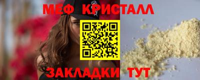 jwh Краснокаменск