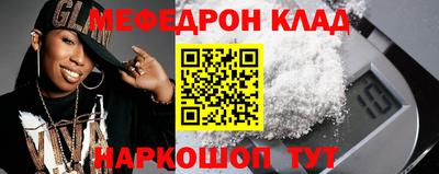 jwh Краснокаменск
