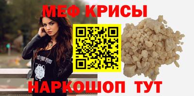 jwh Краснокаменск
