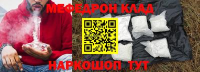 MDMA Premium VHQ Краснодар