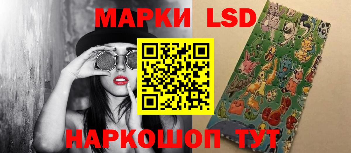 Качканар  Лсд 25 экстази ecstasy  Вход с VPN 