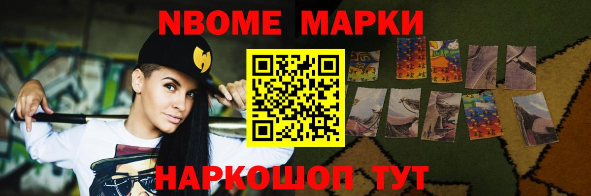 LSD-25 экстази кислота Качканар