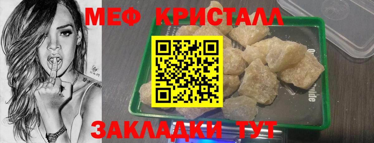 Качканар  КОКАИН  МАРИХУАНА  МЕТАМФЕТАМИН  Вход с VPN  МДМА  ГАШИШ  Гашиш  Cocaine  Меф кристаллы 