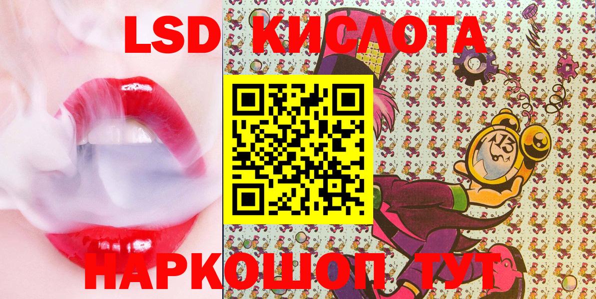 Марки 25I-NBOMe 1,5мг Качканар