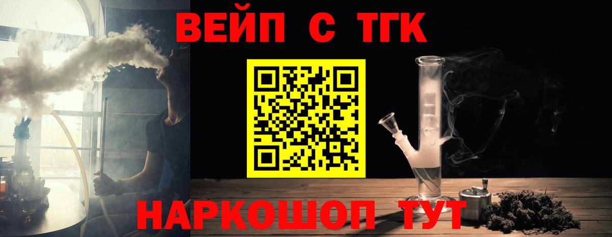 ТГК гашишное масло Качканар